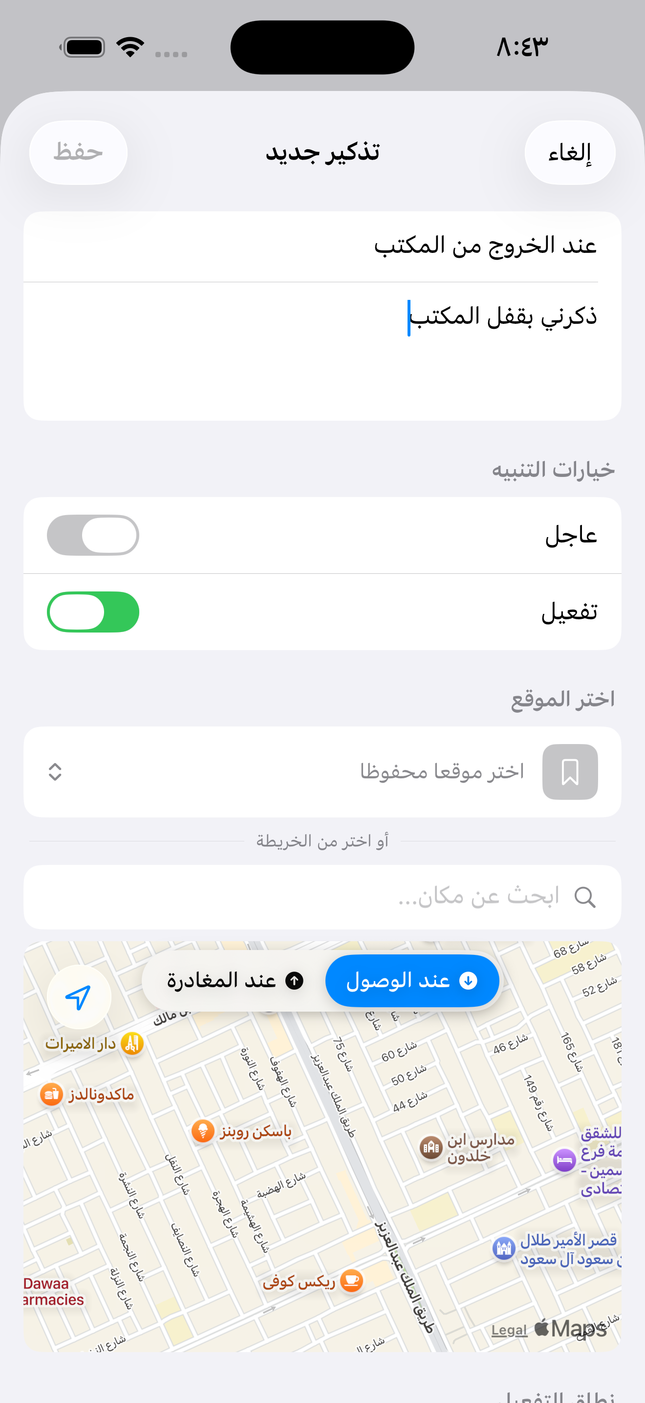 العنوان والوصف