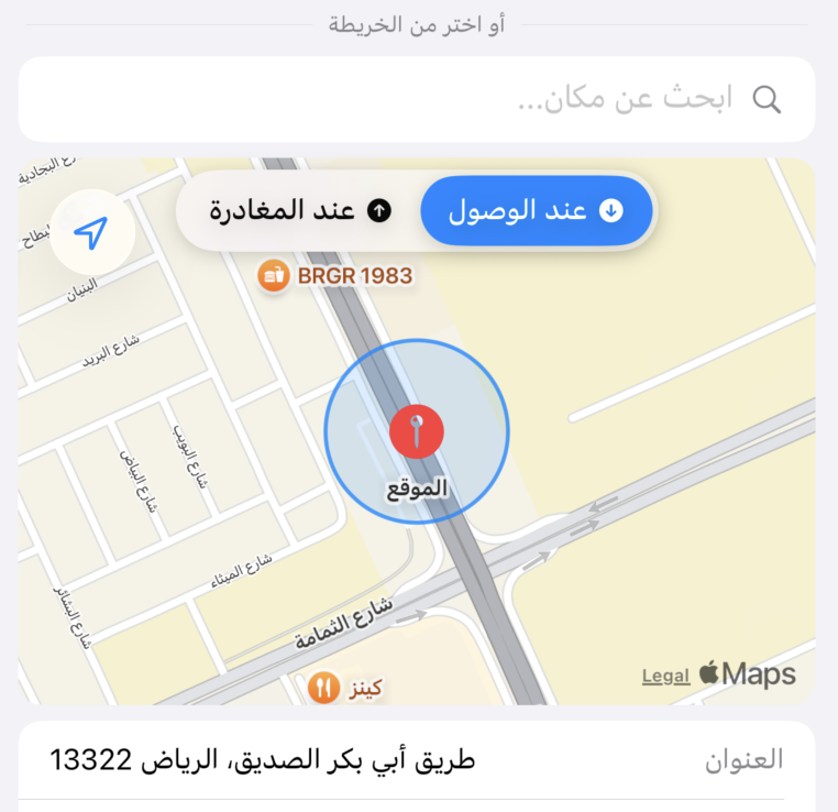 الضغط على الخريطة