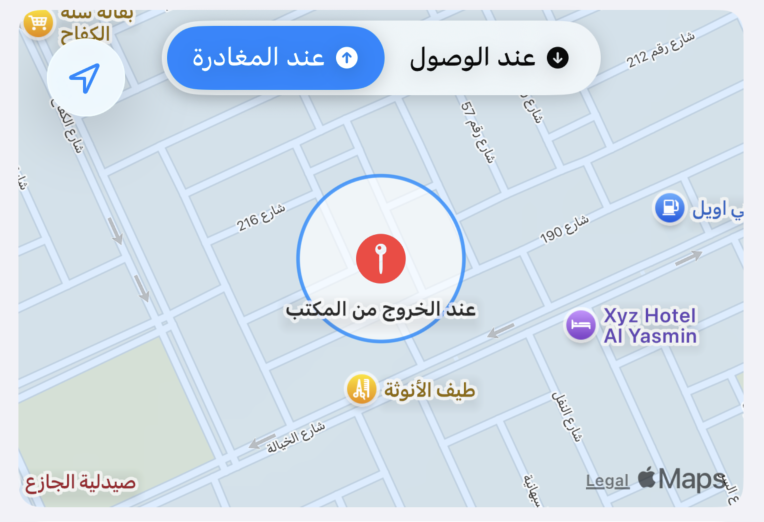 لوحة حدث التفعيل