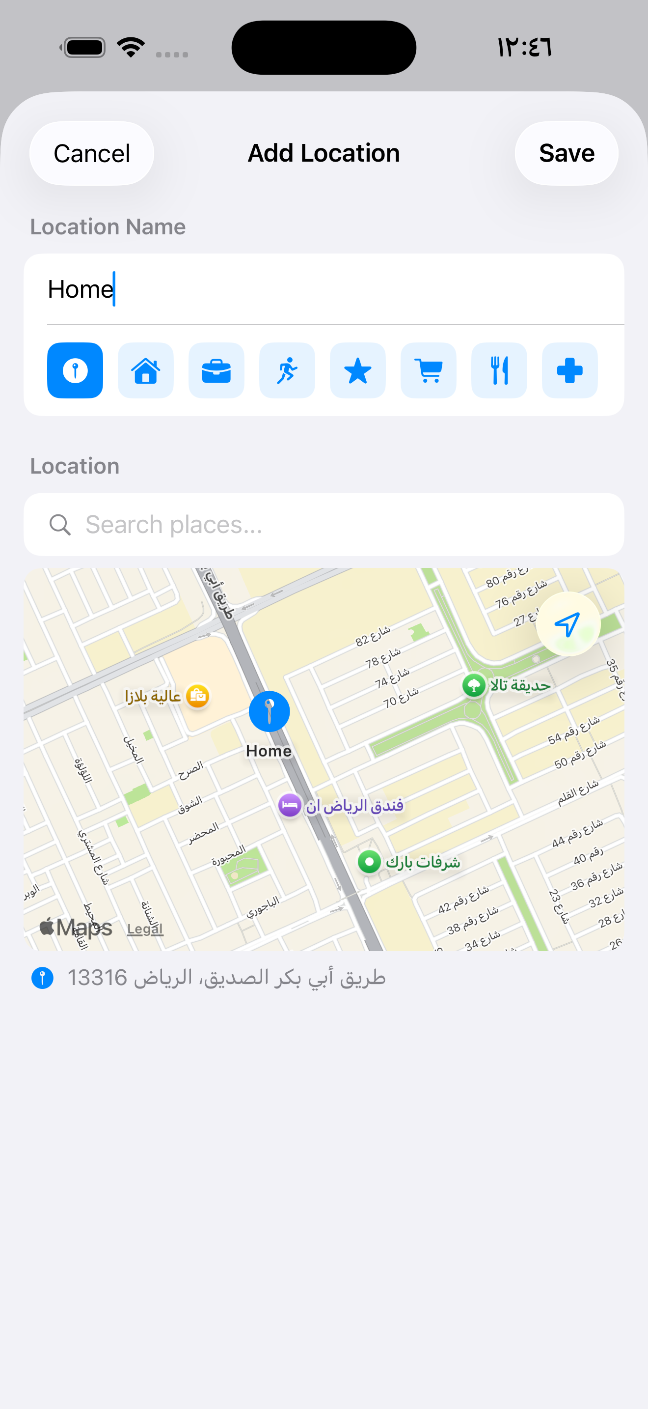 Add saved location