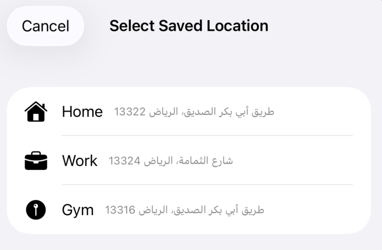 Saved location picker